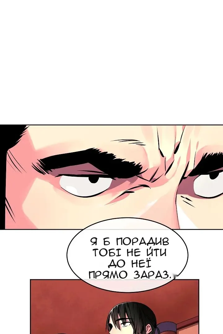 Сторінка 49
