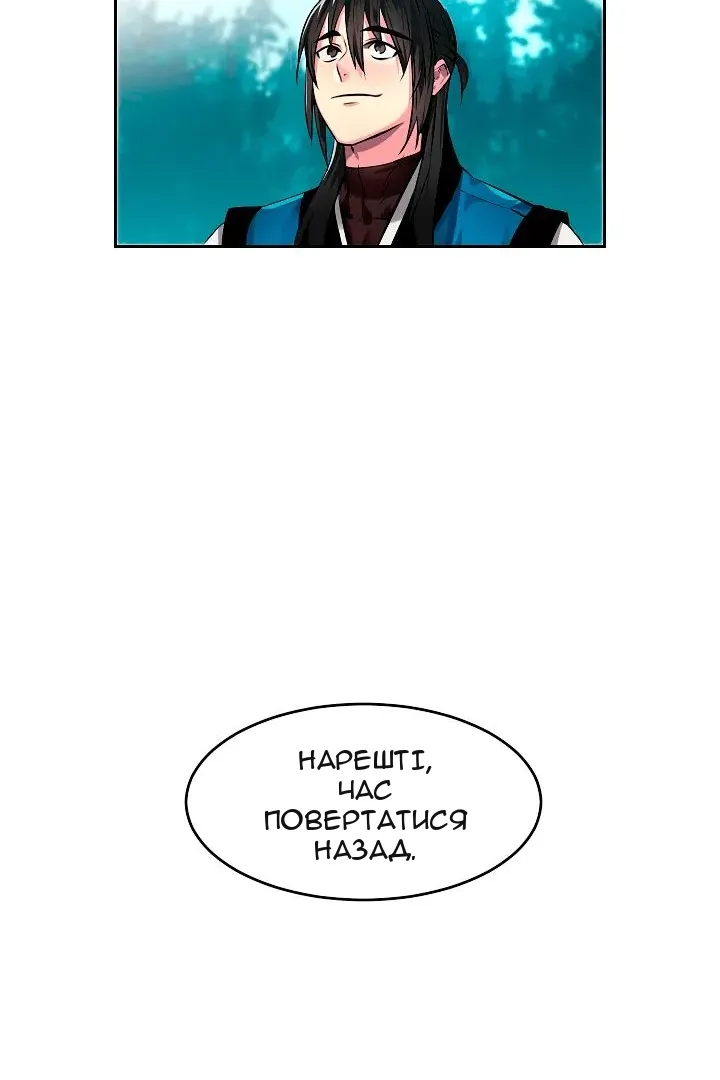Сторінка 77
