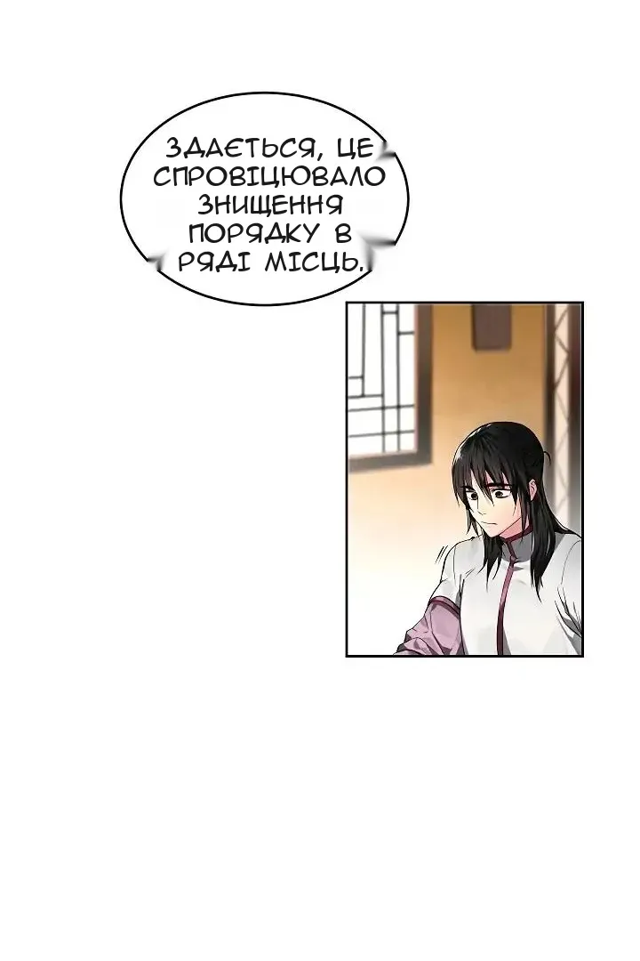Сторінка 5