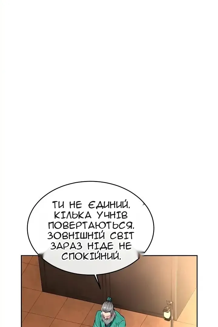 Сторінка 7