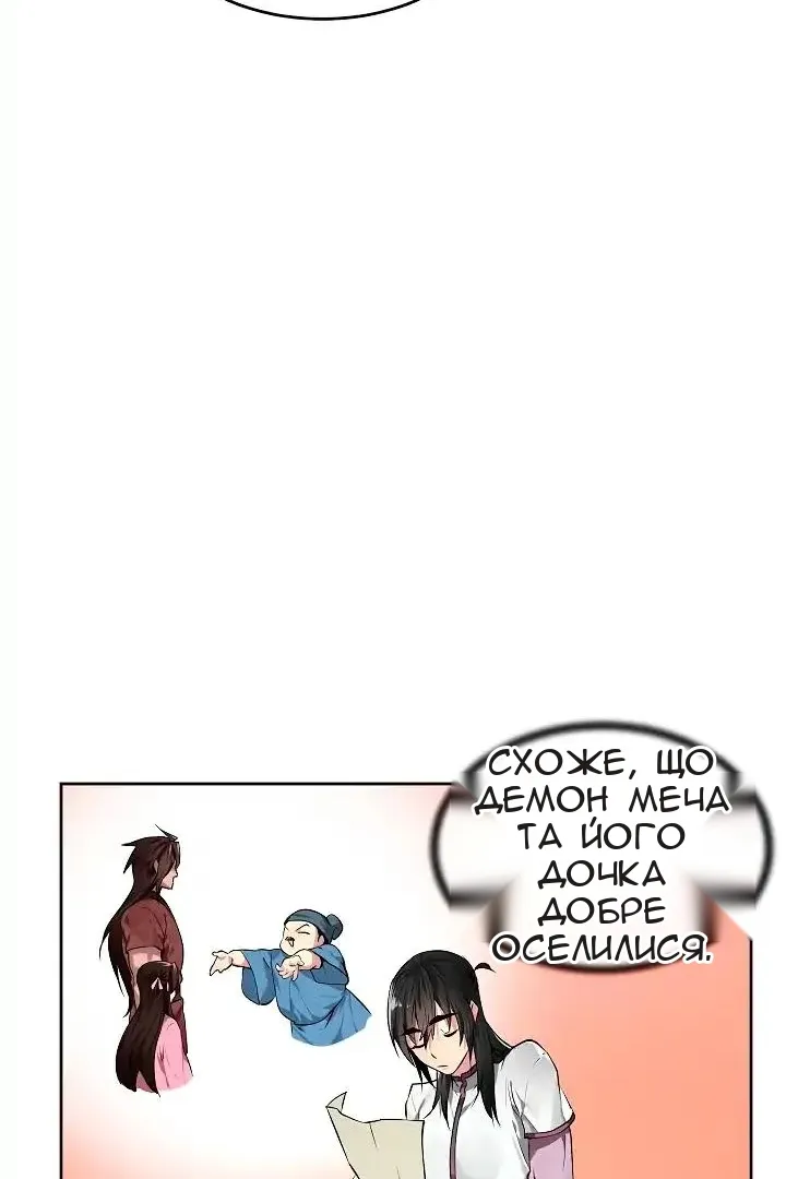 Сторінка 29