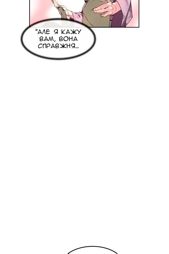 Сторінка 33