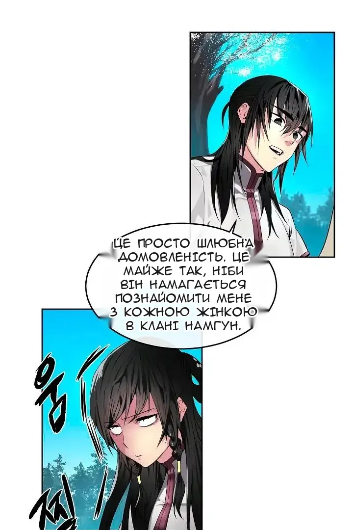 Сторінка 35