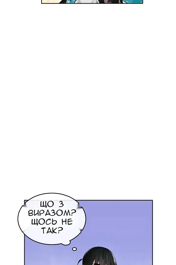 Сторінка 37