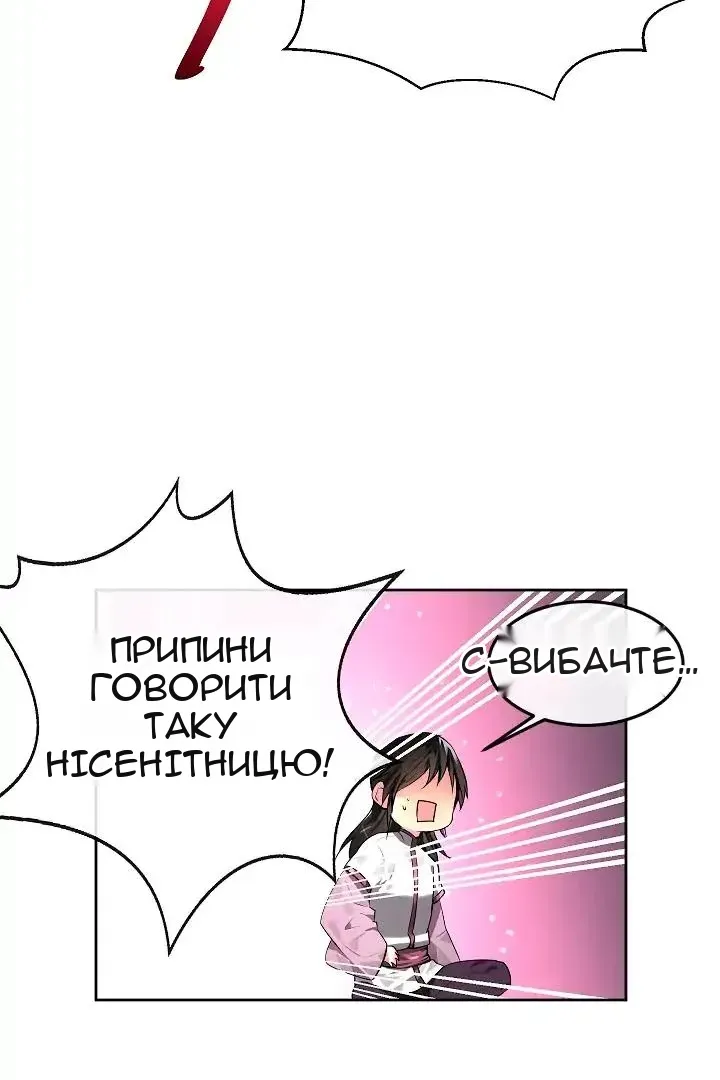 Сторінка 43