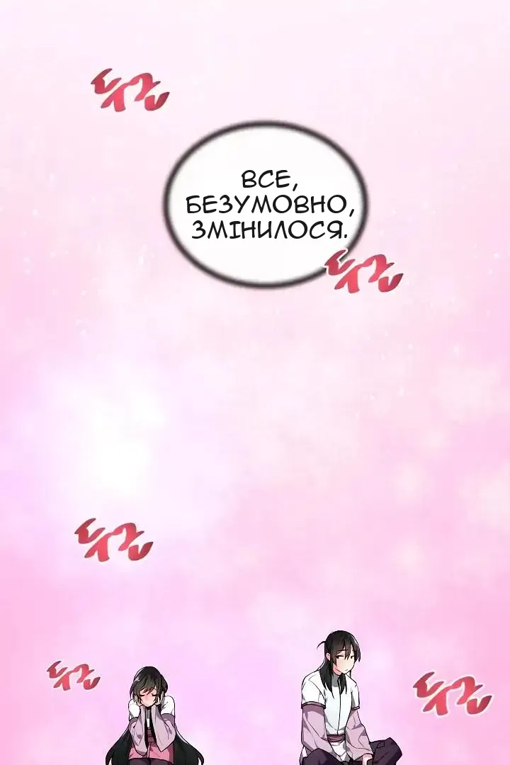 Сторінка 47