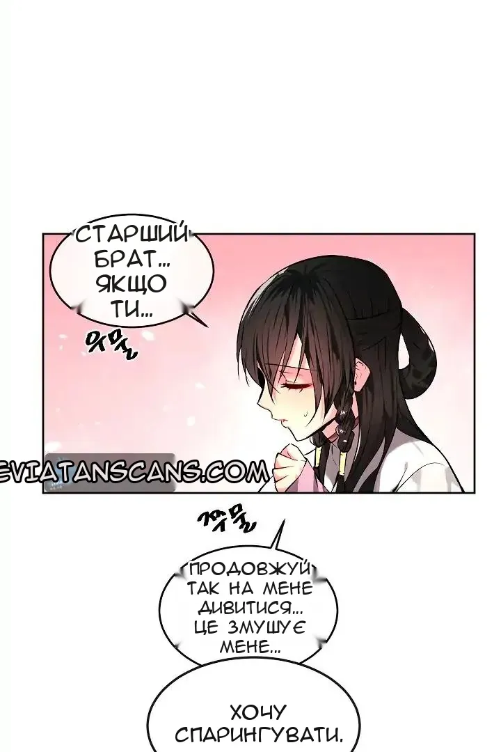 Сторінка 50