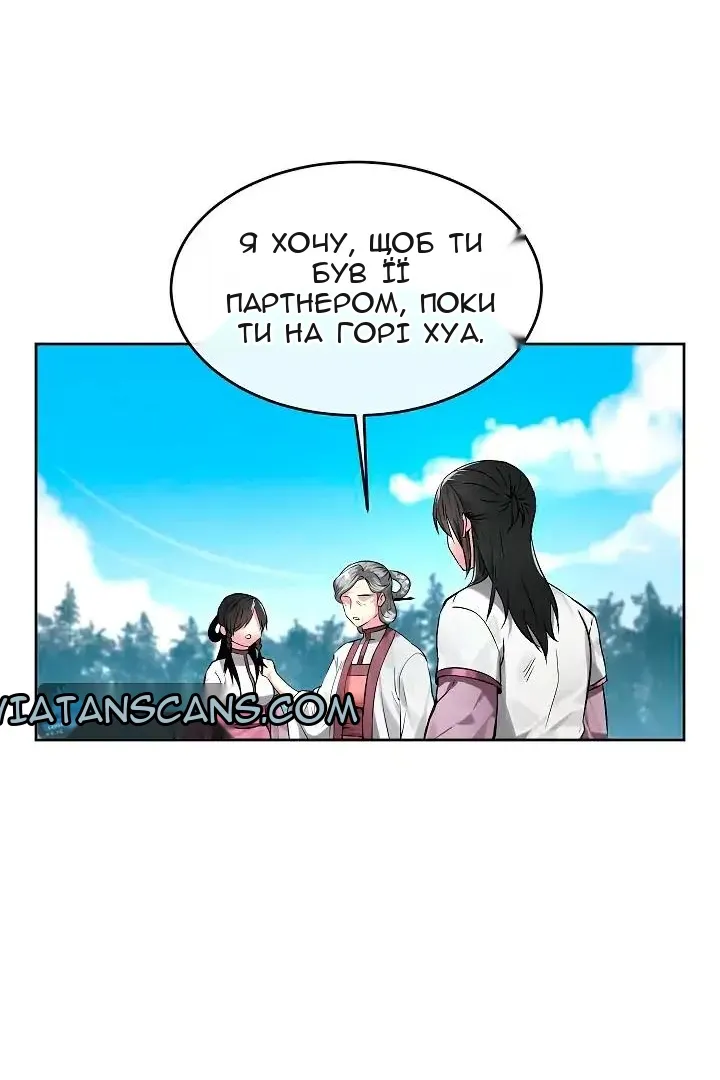 Сторінка 62