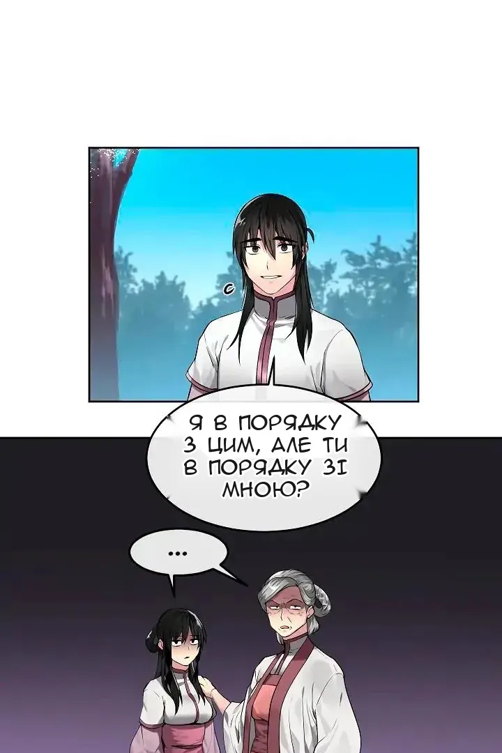 Сторінка 63