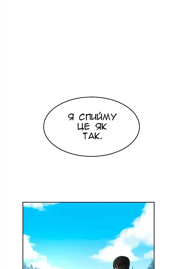 Сторінка 65