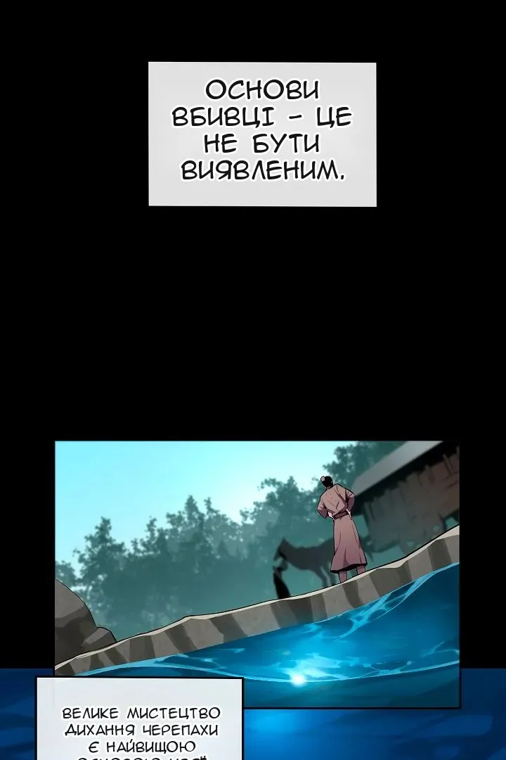 Сторінка 5