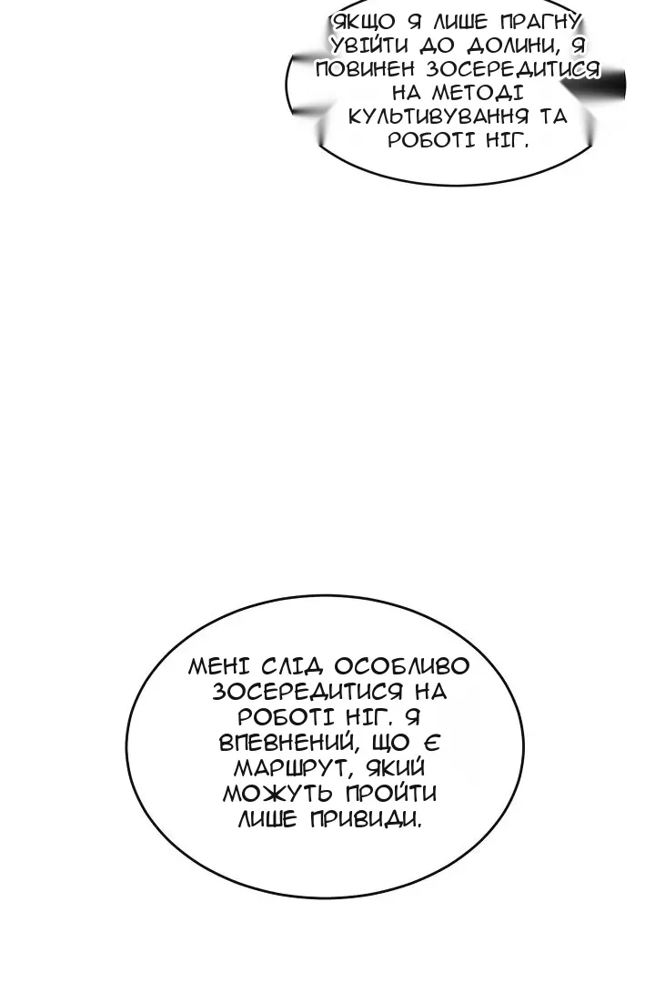Сторінка 11