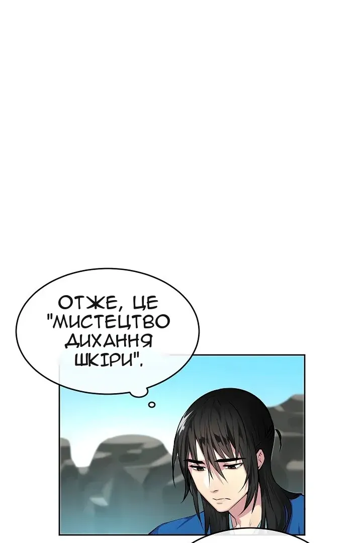 Сторінка 19