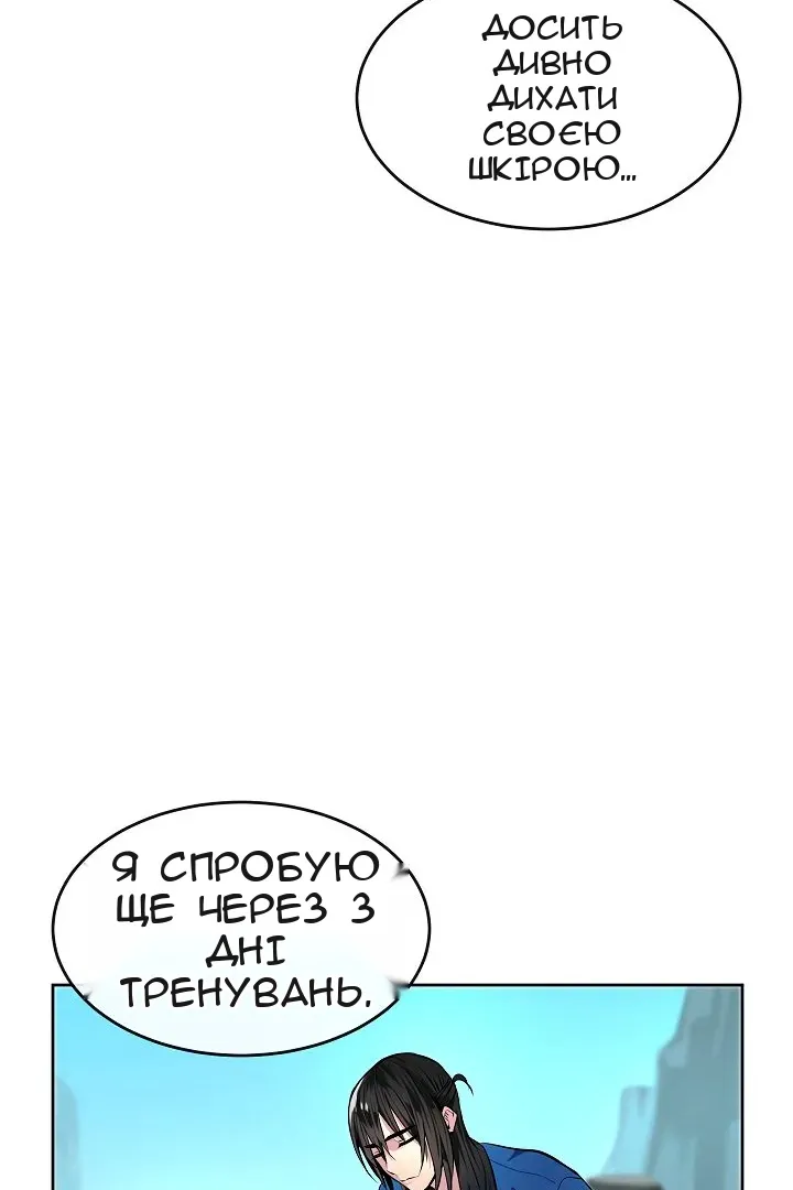 Сторінка 20