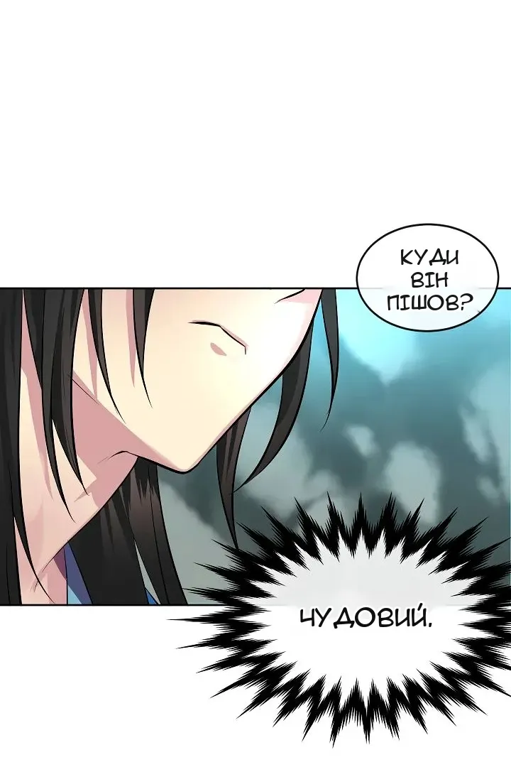 Сторінка 26