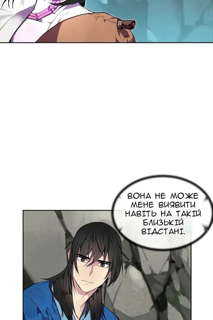 Сторінка 28