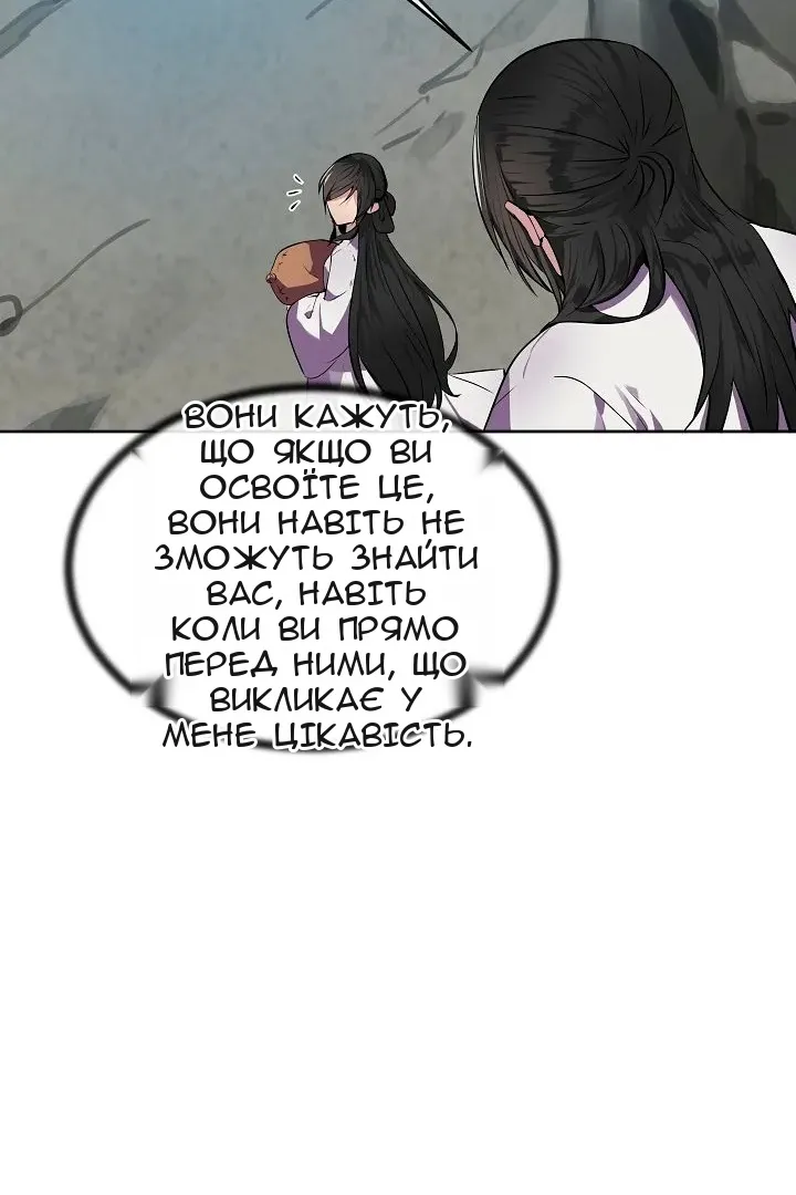 Сторінка 31