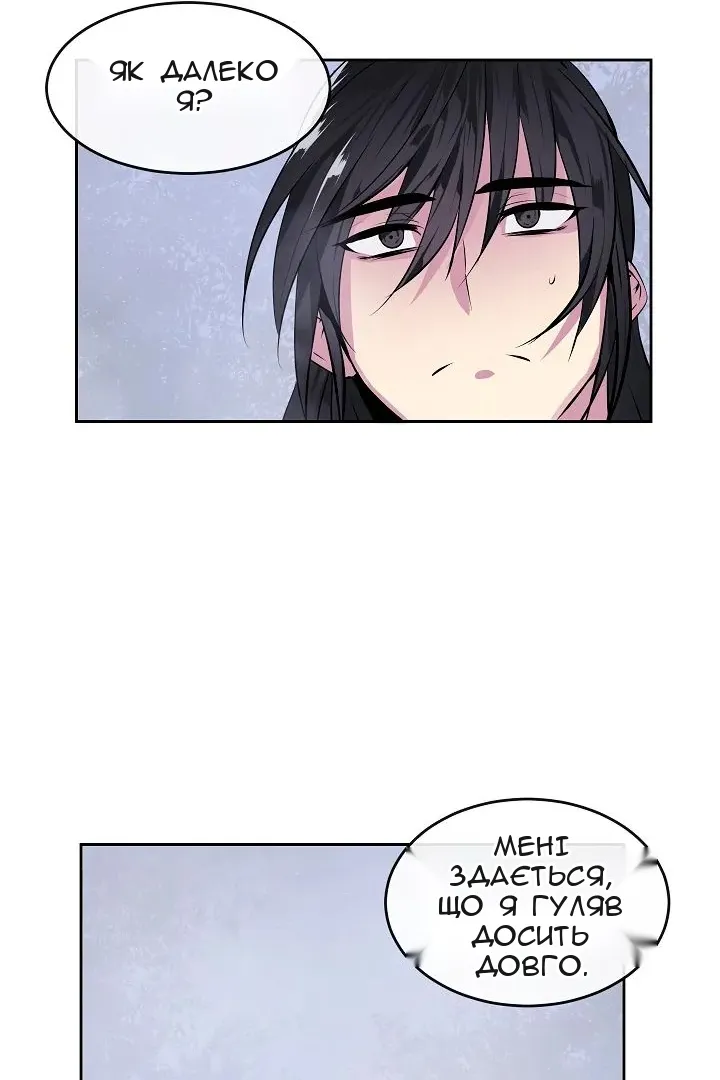 Сторінка 47