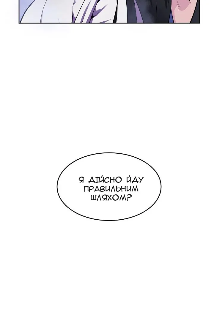 Сторінка 52