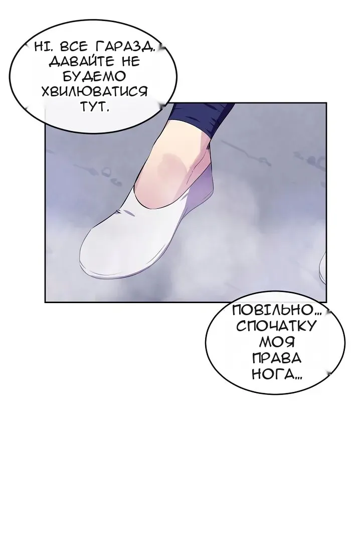 Сторінка 53