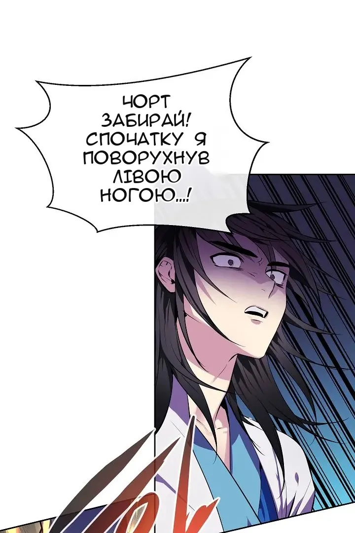 Сторінка 56