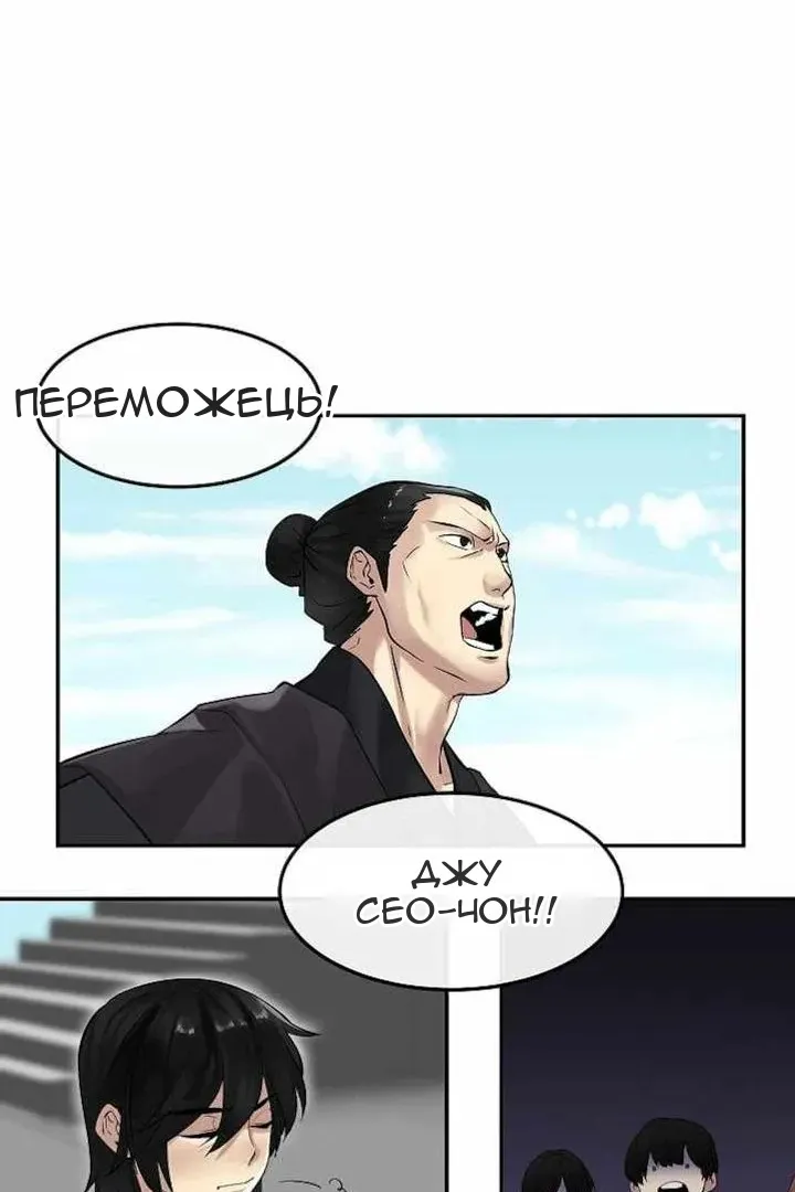 Сторінка 9
