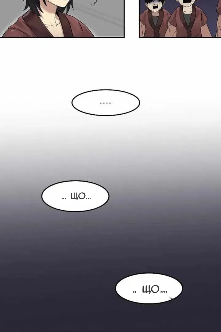 Сторінка 10