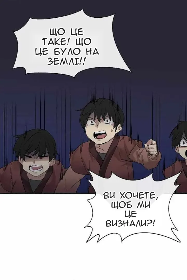 Сторінка 11