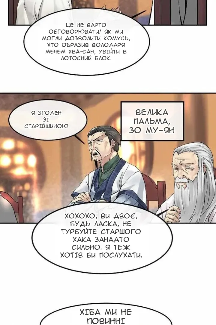 Сторінка 15