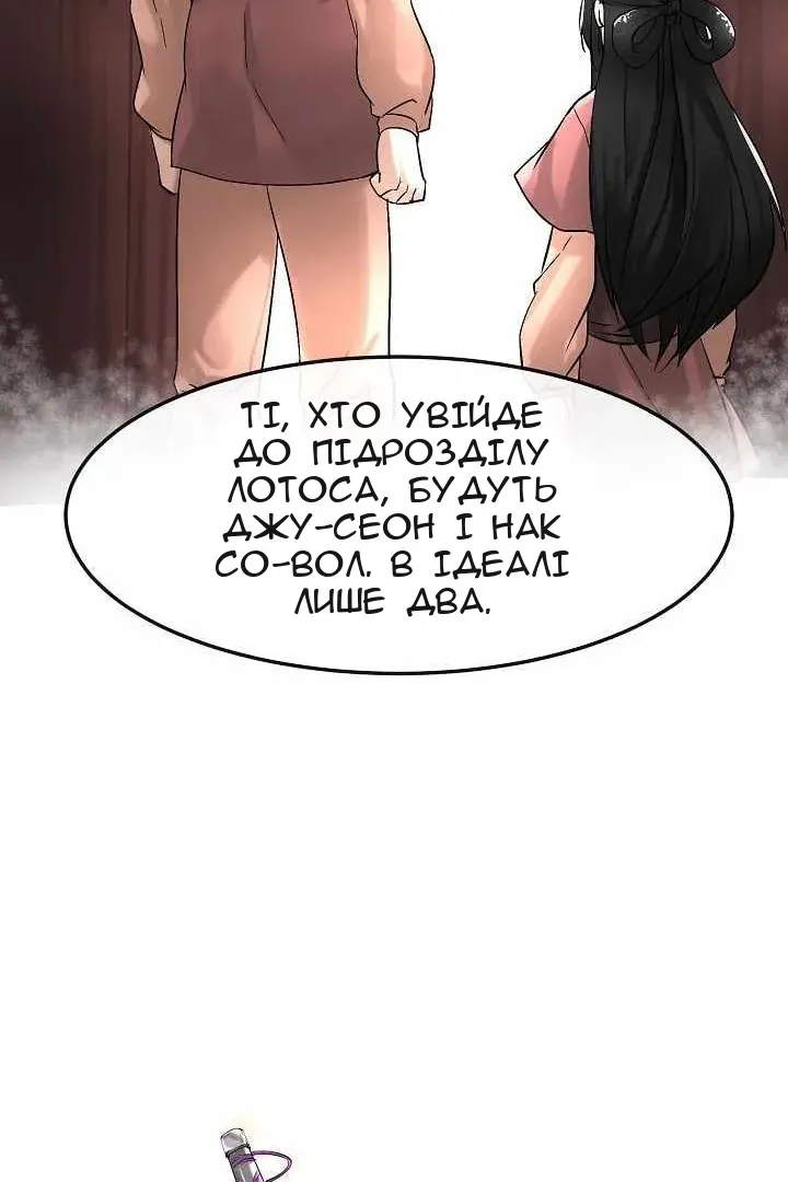 Сторінка 22