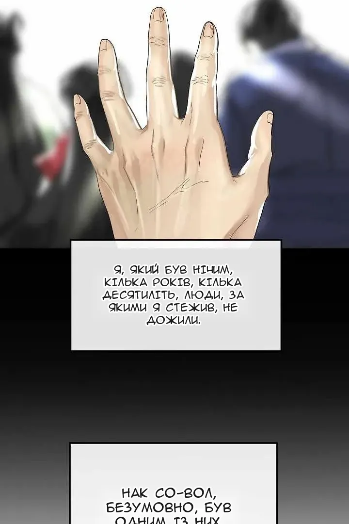 Сторінка 34