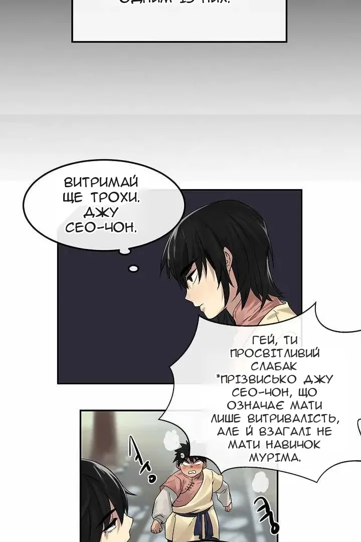 Сторінка 35