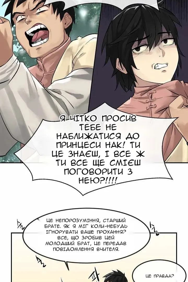 Сторінка 37