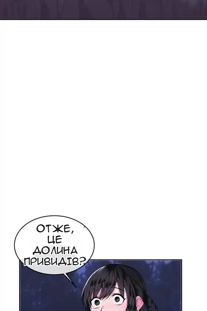 Сторінка 3