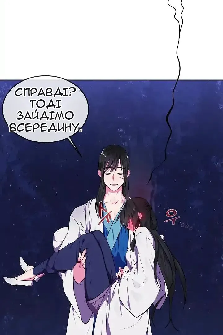 Сторінка 6