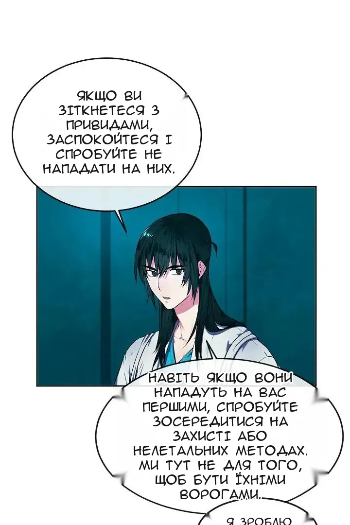 Сторінка 13