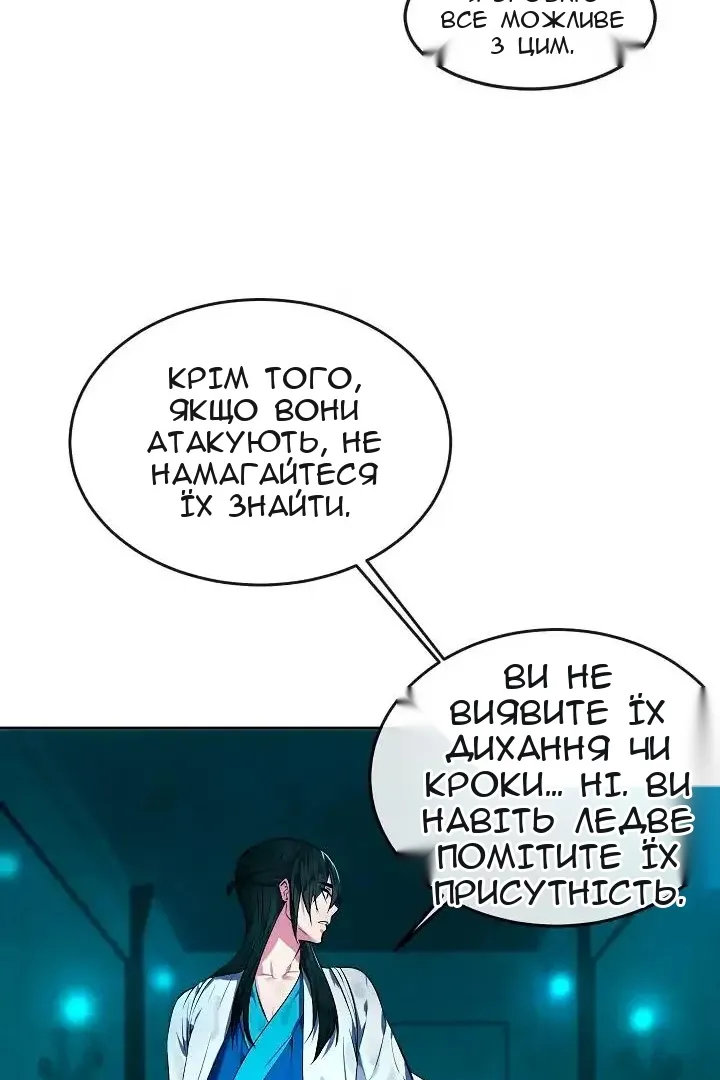 Сторінка 14