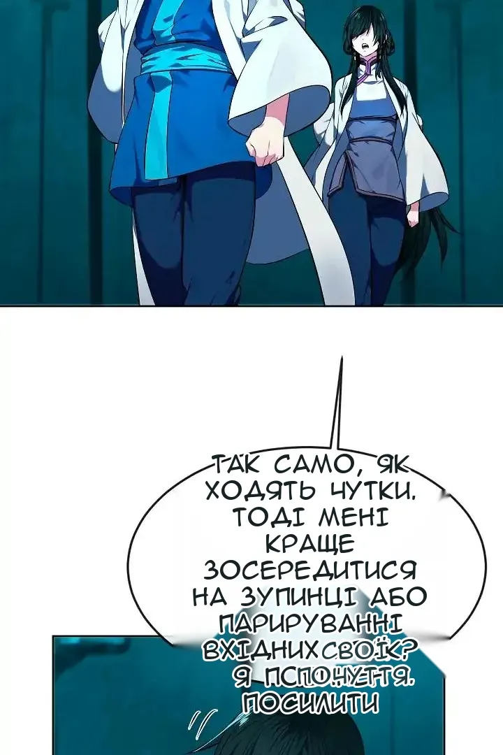 Сторінка 15