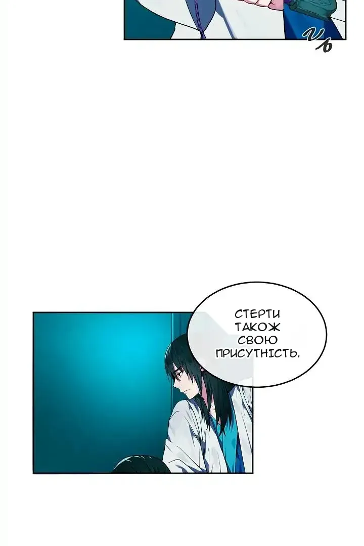 Сторінка 30