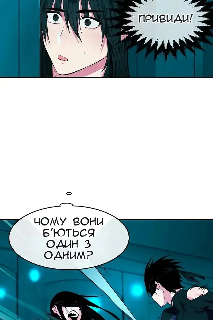 Сторінка 37