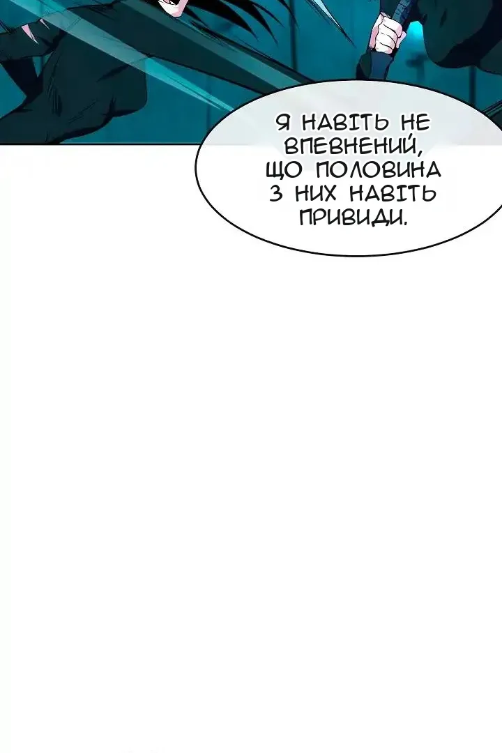Сторінка 38