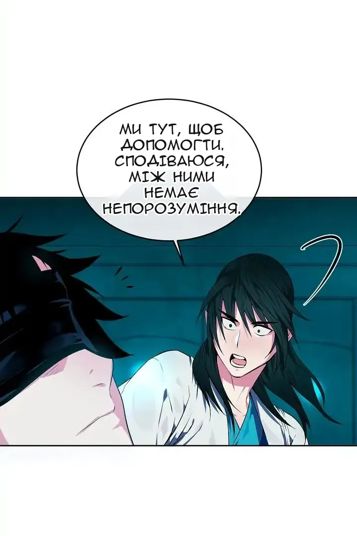 Сторінка 55
