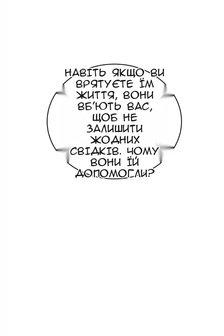 Сторінка 68