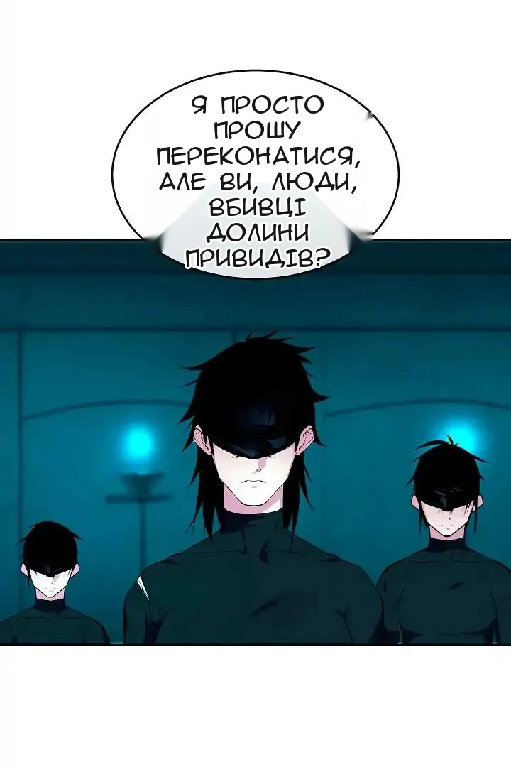 Сторінка 78