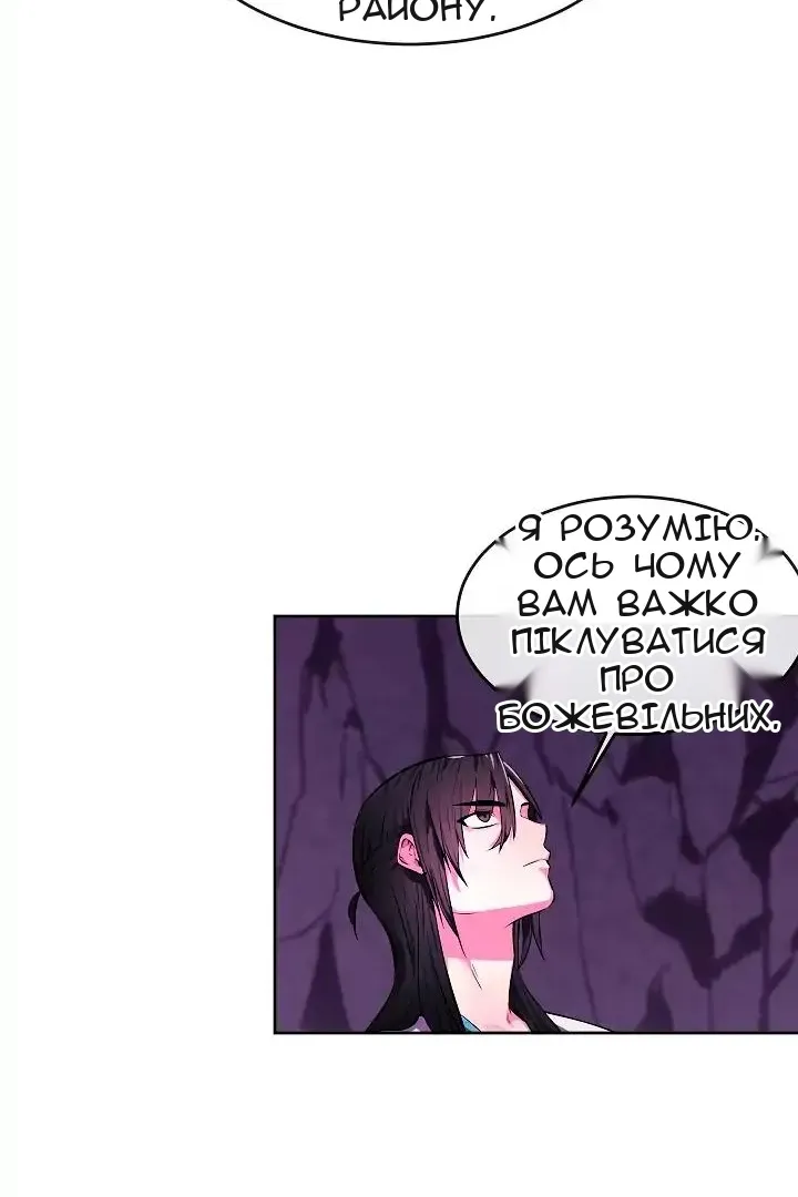Сторінка 7
