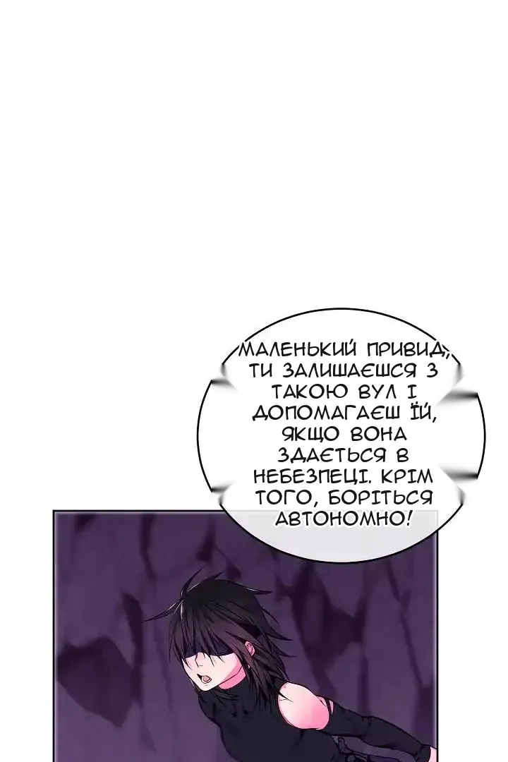 Сторінка 14