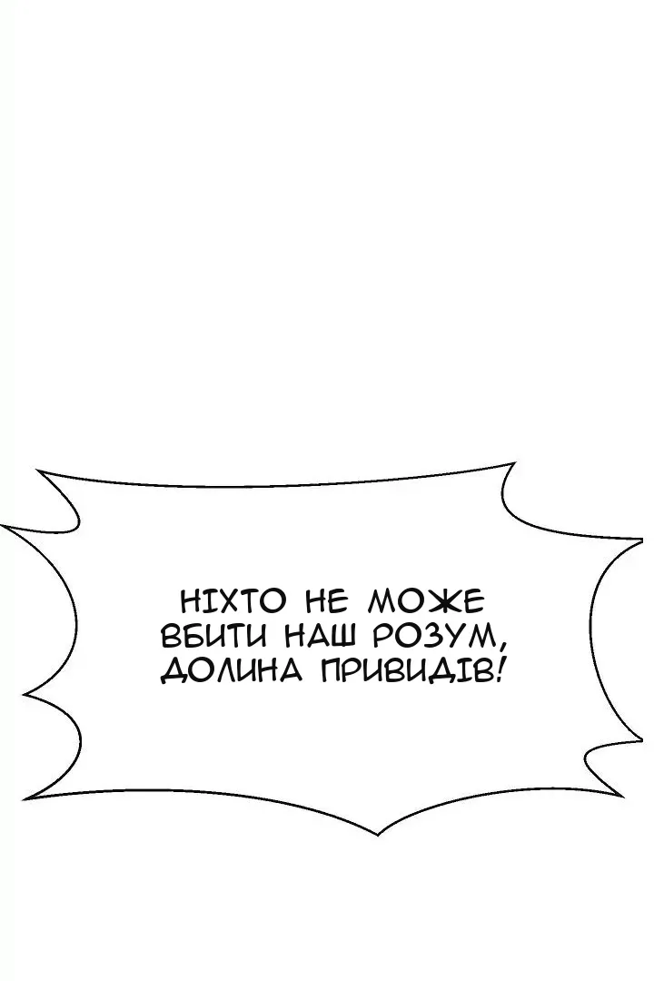 Сторінка 66