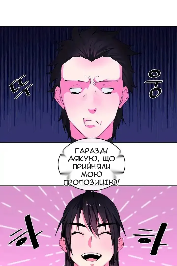 Сторінка 3