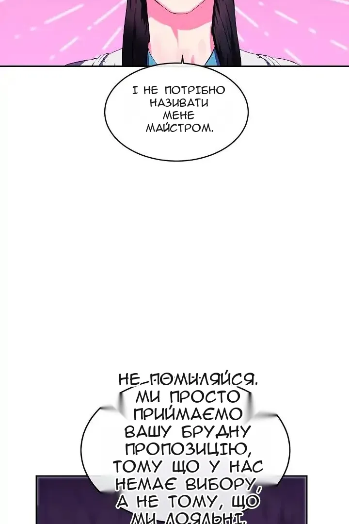 Сторінка 4