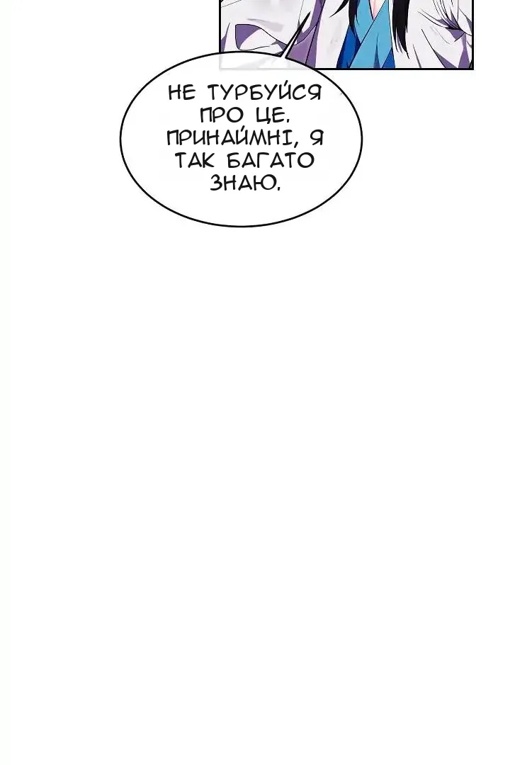 Сторінка 7